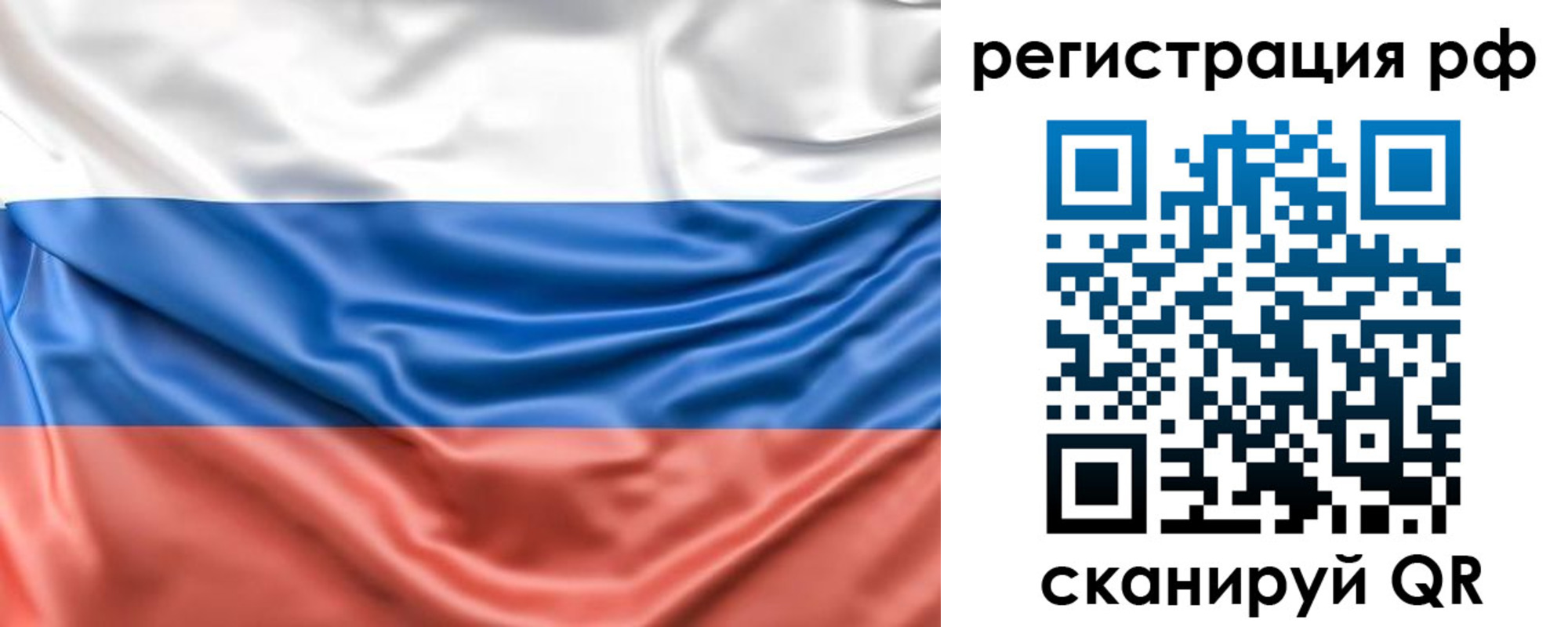 временная регистрация адрес в Шагонаре